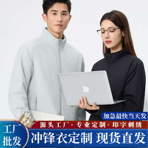 Chaqueta de Trabajo Cortavientos con Forro Interior, Color Sólido de Invierno, Contraste Azul, Gris Oscuro Montaña, KC2-252011 - Product Image 4