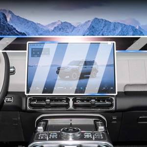 <span class=keywords><strong>Film</strong></span> de protection d'écran en verre trempé transparent de qualité supérieure, anti-rayures, pour accessoires Chery Jetour G700 - Product Image 2