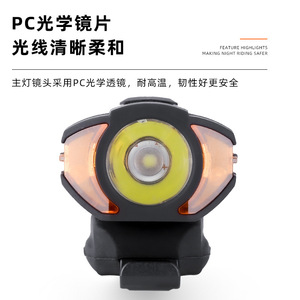 <b>Bicycle</b> Front Light LED Waterproof IPX4 4 Modes Plastic Black Cycling Light Mountain Bike Lighting Type C Charging - Product Image 5