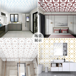 Geometric Ceiling Stickers 30cmx30cm PVC Self Adhesive Waterproof <b>Wall</b> <b>Covering</b> For Household Decor - Product Image 1