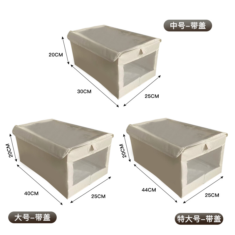 [With Lid] Beige with Mesh Front Window
