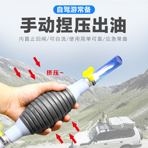 Extracteur d'huile manuel à haut débit avec valve unidirectionnelle pour réservoir de carburant, aquarium, changeur d'eau, siphon à essence - Pompe à carburant et pièces - Product Image 3