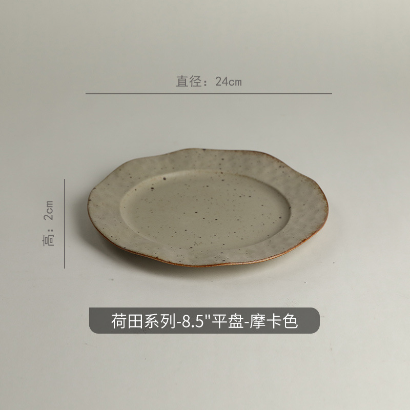 8.5 inch Flat Plate