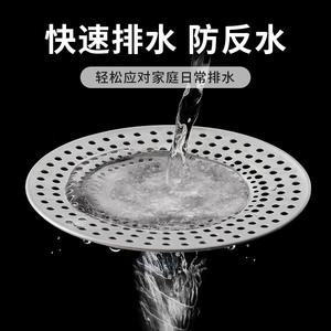 Filtre universel en acier inoxydable pour drain, anti-cheveux, forme solide, lot unique, pour protection des évacuations d'évier et de baignoire - Product Image 4