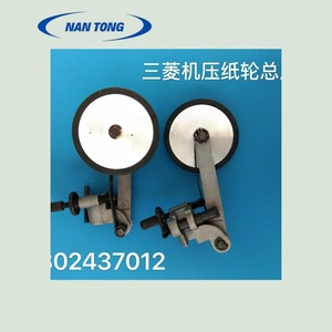 Ensemble de rouleaux de pression pour imprimante Heidelberg, machine d'impression offset, rouleau de pression d'occasion, fabrication japonaise, Nantong. - Product Image 4