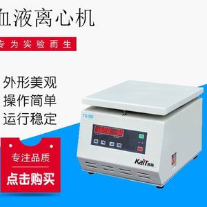 เครื่องปั่นเหวี่ยงไมโครเซ็นทริฟิวจ์ความเร็วสูง TG12M แบบตั้งโต๊ะ สำหรับแยกเส้นเลือดฝอยในเลือด วัสดุโลหะทนทาน - Product Image 3