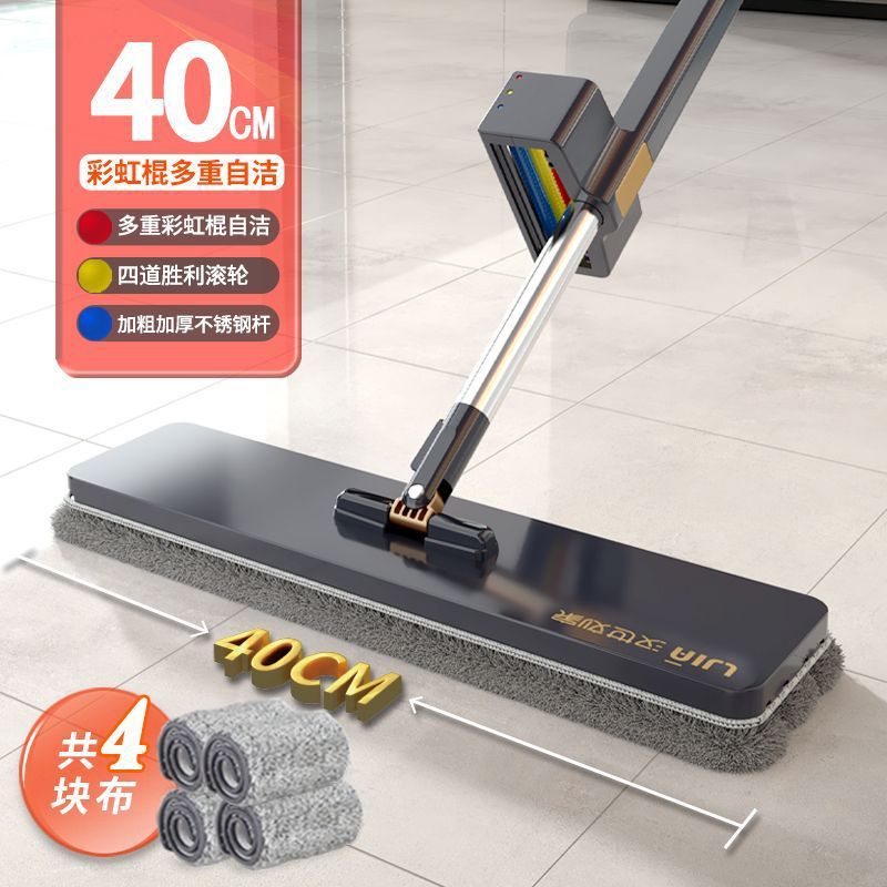 [40cm widened panel, 4mm thick cloth] Multi-layer cleaning agent