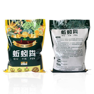 Tùy chỉnh 25kg 50kg 100kg <span class=keywords><strong>PP</strong></span> dệt Polypropylene Bao đóng Gói Gạo ngũ cốc ngô hạt ngô thức ăn cát phân bón bao bì túi - Product Image 2