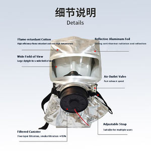3C Fire Self-Rescue Einweg-Aktivkohle filter Komfortable Passform Notfall-Flucht maske - Product Image 6