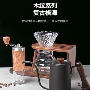 Hand Drip Coffee Set With Wooden Frame Glass Dripper And Server For Home Brewing - Product Image 4