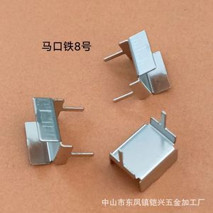 Kx Tinplate 8 Pin Ic Chip Heatsink For Power <b>Adapter</b> To263 252 Mounting Type Through Hole - Product Image 2