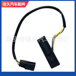 Interrupteur de hayon Nissan 25380-4EA1A noir, remplacement pour bouton d'ouverture du coffre Qashqai - Product Image 2