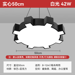 Led Tooling <b>Lighting</b> Gear Modeling <b>Chandelier</b> Office Gym Dance Room Supermarket Store Industrial Wind <b>Chandelier</b> - Product Image 6