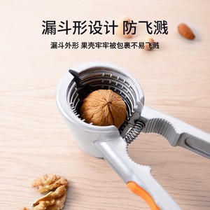 Walnut Cracker Multi Purpose Nut Sheller Aluminum Household Tool For Peeling Hazelnut And Walnut - Product Image 2