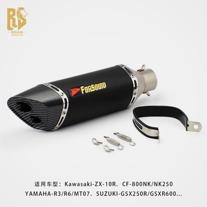 RS Tubo de Escape de Fibra de Carbono para Motocicleta con Salida Doble para Modelos <span class=keywords><strong>CBR</strong></span> 500 800NK T 700 752S <span class=keywords><strong>500F</strong></span> - Product Image 2