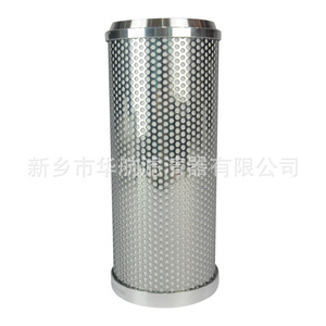 Suministro de equipo de Filtración Industrial Elemento de filtro de precisión 608620090 para elemento de filtro de silenciador - Product Image 1
