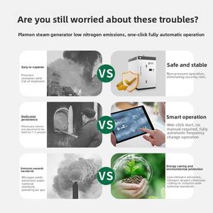 天然气0.5吨蒸汽发生器全预混2吨工业蒸汽锅炉干燥杀菌水管无年度 - Product Image 2