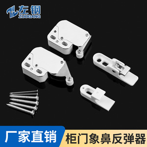 Elephant Trunk <b>Lock</b> Rebound Mechanism Single Damper Track Door Mount Wardrobe <b>Cabinet</b> Hardware - Product Image 3