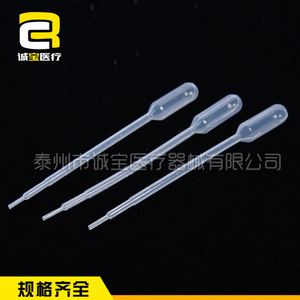 Pipettes en plastique Chengbao 1 ml, lot de 100, jetables, graduées, pour usage en laboratoire, transparentes - Product Image 2