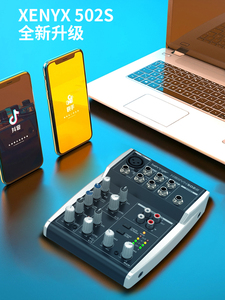 <strong>Behringers</strong> 802S 5-way Small <strong>Mixer</strong> With Sound Card Karaoke Live for Home Recording Sound Console - Product Image 6
