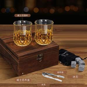 Ensemble de whisky Maxfree, boîte en bois, cadeau pour la maison, verres doubles, verres à vin, ensemble de pierres à vin glacé - Product Image 3