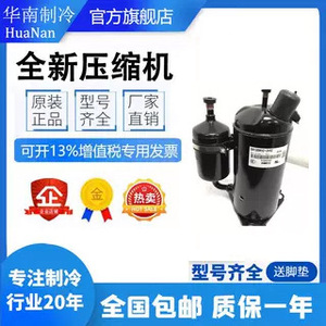 คอมเพรสเซอร์แอร์ Gmcc รุ่น Da130m1c 31fz ใช้สารทำความเย็น R410a สำหรับเปลี่ยนซ่อม - Product Image 4