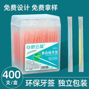 Brosses interdentaires jetables, 400 pièces, emballées individuellement, en forme d'arête de poisson, poils en nylon pour l'hygiène buccale - Product Image 4
