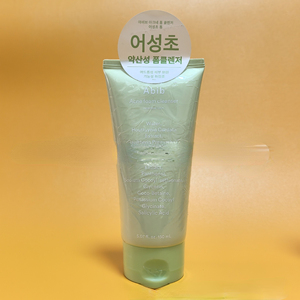 Rutina Facial Care Moisture Balance con Limpiador Facial en Espuma Suave, Sérum y Mascarilla para una Piel Suave y Radiante, Cuidado Facial Coreano - Product Image 4
