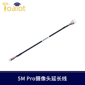 Cable de extensión para cámara AD 5M Pro, cable de aluminio blindado de 1,5 m para accesorios de impresora 3D - Product Image 3