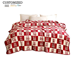 Pfaff 可定制法兰绒毯子 婚礼嫁妆加厚毯子 沙发午睡披肩 空调毯礼物 小号四季通用 - Product Image 1