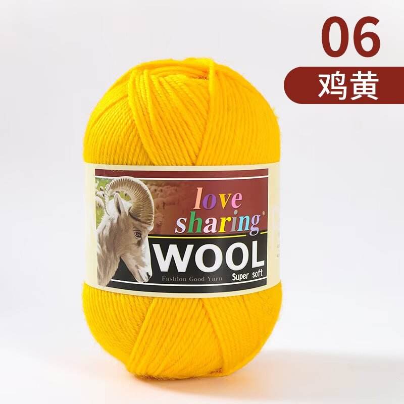 06ไก่สีเหลือง