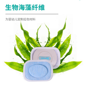 Cinturón para hernia cordón ombilical infantil, bolsa umbilical para recién nacido, protector de cordón ombilical protuberante, parche para cordón ombilical, air - Product Image 2
