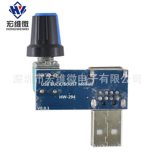 Controlador de velocidad del ventilador Micro USB Hongwei, voltaje ajustable de 6,3 V-50 V para uso en la mesita de noche del dormitorio de la oficina - Product Image 4