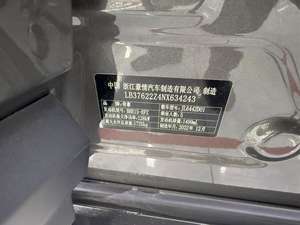 سيارة مستعملة كولراي بينيو COOL موديل 2022 بمحرك 1.5TD DCT، قيادة يسرى، لون رمادي، 30000 كم - Product Image 6