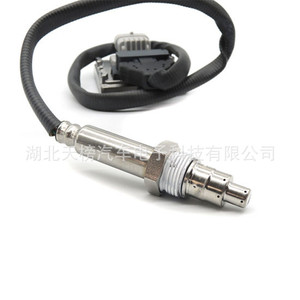 5WK96684A Nox <b>Sensor</b> 12V <b>For</b> Chrysler <b>Car</b> Replacement Part Tb3-12037 - Product Image 4
