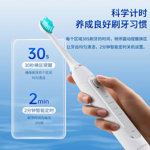 Brosse à dents électrique Aiweixiao, lumière bleue, blanchiment, moteur sonique, charge sans fil, brosse à dents pour adultes, étanche IPX7 - Product Image 4