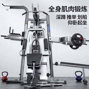 Appareil de musculation multifonctionnel commercial Usa Mairun Station Gym Comprehensive Trainer en acier contrepoids, avec fonction Smith intégrée et Flying Bird - Product Image 3
