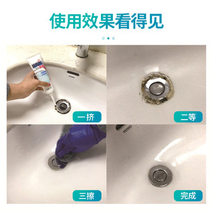 เจลทำความสะอาดผนัง 120 กรัม ใช้ในห้องน้ำ เป็นมิตรกับสิ่งแวดล้อม - Product Image 2