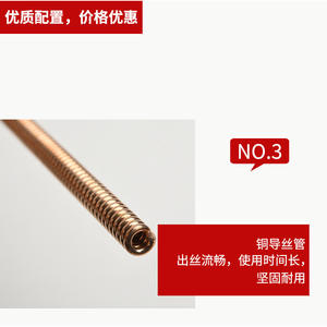 Pistolet de soudage à refroidissement par eau 501D, à protection gazeuse, fil d'aluminium graphite, alimentateur de fil, tuyau flexible en téflon, guide de fil pour fils de soudage - Product Image 1