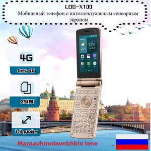 Teléfono Móvil MEKU LOG-X100 4G Android con Tapa Abatible, Botones Físicos, Doble SIM, Procesador MTK, para Estudiantes y <span class=keywords><strong>Personas</strong></span> <span class=keywords><strong>Mayores</strong></span> - Product Image 4