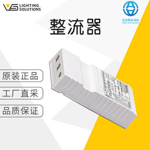Vossloh-Schwabe Rectifier 6A Plastic Industrial Easy Installation DALI2 - Product Image 5