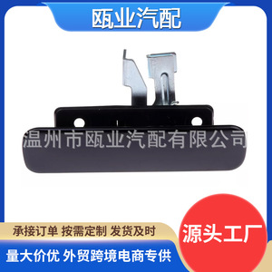 มือจับประตูท้ายรถฟอร์ด E-Series รุ่น 6C2Z15434A20AA F6UZ-15434A20-AAA อะไหล่ทดแทน - Product Image 5