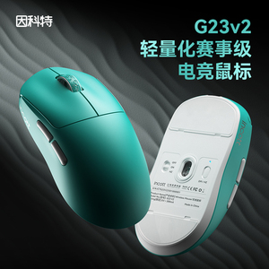 <span class=keywords><strong>G</strong></span> Pro High DPI 26000 PAW3395 8K 8000hz Capteur de fréquence d'interrogation Souris de jeu programmable sans fil lé<span class=keywords><strong>g</strong></span>ère - Product Image 4