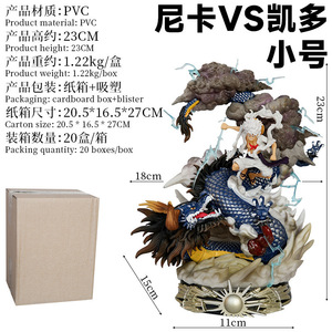 Juguete Modelo de Anime Japonés One Piece Figura de Acción <span class=keywords><strong>Luffy</strong></span> <span class=keywords><strong>VS</strong></span> <span class=keywords><strong>Kaido</strong></span> Adornos de Modelo Colección de Estatuas - Product Image 4