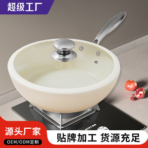Fry Pan 28cm Nonstick Ceramic Coating Induction Compatible Moonlight White Jade Blue Round Shape - Product Image 3