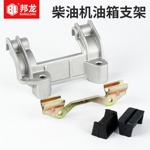 Nuevo Soporte de Montaje para Tanque de Combustible 170/173/178/186/186FA/188F para Mini-Arados Diésel Refrigerados por Aire para Uso Agrícola, Tipo Cable - Product Image 5