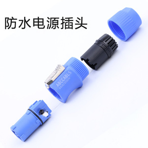 Conector hembra impermeable Abccables de 3 pines, 16A, 250V, triple, para iluminación de escenarios con pantallas LED y audio. - Product Image 3