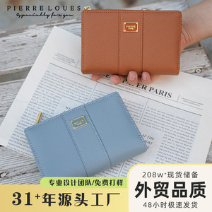 กระเป๋าสตางค์ผู้หญิง Pierre Loues ขนาด 6 นิ้ว ป้องกัน RFID ช่องใส่บัตรหลายช่อง ใช้ได้ทุกวัน - Product Image 5