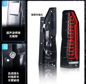Luz trasera para lámparas traseras <span class=keywords><strong>Hiace</strong></span> para Toyota <span class=keywords><strong>Hiace</strong></span> 2019 2020 2021 2022 <span class=keywords><strong>2023</strong></span> <span class=keywords><strong>precio</strong></span> de fábrica buena calidad - Product Image 4