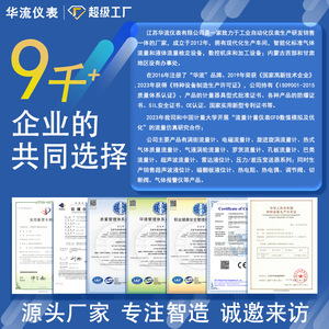 Huailu Clamp-Type Turbine Flow Meter DN32 Stainless Steel Liquid Flow Measurement - Product Image 5